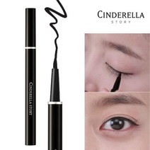 신데렐라스토리 [신데렐라스토리] 시즌3 워터프루프 아이라이너(리퀴드타입), 단일옵션, 상세 설명 참조
