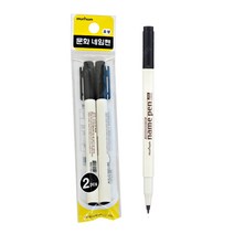 1200 유성네임펜 (검정2P), 1종 블랙