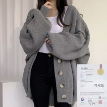 파세토 고유상표 팔색조유니버스 라떼 오버핏 가디건