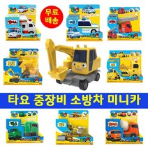 타요 미니카 긴급출동 포크레인 포코 중장비 레미콘 경찰차 소방차 장난감 중장비자동차, 2. 견인차 토토