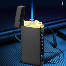 십전십미 USB 충전식 방풍 방수 플라즈마 고급 전기 터보라이터 2in1 가스 라이터 금속, J, 1개