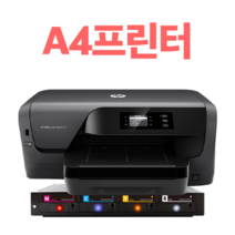 HP 무한잉크 프린터 복합기 A4 A3 6962 8210 8710 8720 8730 7110 7720 7740팩스 스캔 양면복사 사무실 사무용, 선택3 엑스공급기, 3 HP8210 새상품