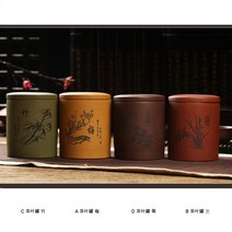 호화랑 다기세트 보이차용 다관 자사호 핸드메이드 중국 전통수공예 다구 매란죽국 선물용 찻잎통 tt103, D 茶叶罐 菊, 1개