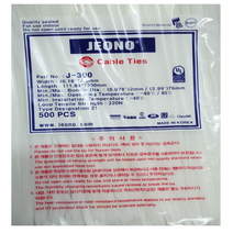 전오전기 케이블타이 전선정리 배선정리 국내산 300MM 백색 1봉(500EA), 300MM(백색)