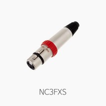 [뉴트릭] NC3FXS XLR 커넥터(암) 온오프 스위치 장착
