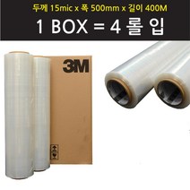 화물택배 큰택배포장 물류랩 15mic 스트레치필름 4롤 파렛트 비닐롤 공업용