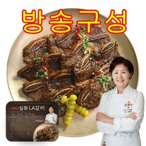 [방송구성] 이종임의 일품 LA갈비 500g x 12팩 (총 6kg) 실패없는 명절 상차림