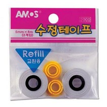 아모스 수정테이프리필 2개입 10개 MO, 없음
