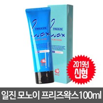 일진 케론 모노이 프리즈 헤어 왁스, 1개, 85ml