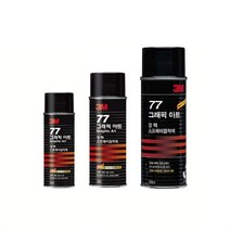 3M 스프레이 접착제 - 77 강력 고정 스프레이 접착제 / 75 임시 고정 스프레이 접착제, 77 고정 455ml, 1개