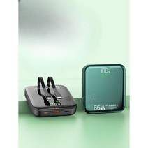 핸드폰보조배터리 휴대용 마그네틱 초고속충전 C타입, 섀도우그린20000mAh66W초고속충전익스트림버전속도3, 50000mAh