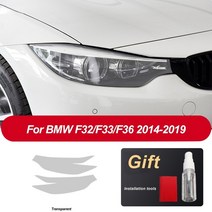 자동차 헤드라이트 보호 필름 헤드램프 복원 투명 블랙 TPU 스티커 2 개 BMW 4 시리즈 F32 F33 F36 액세서, 02 Transparent