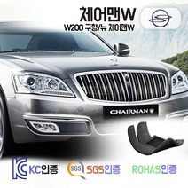 체어맨 W 코일매트 W200 카매트 발매트 바닥 시트 발판 깔판 차량용 차량 자동차 매트 실내 메트 CW600 CW700, 브라운, 체어맨W [2륜구동] (08.3~2011.7), 트렁크매트