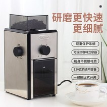 커피그라인더 핸드드립세트 드리퍼 원두 로스팅기계 Delonghi/Delong KG200, 01 KG210