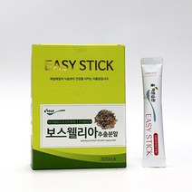 보스웰리스 보스월리아나 유황 보이스웰리아 인도 먹는 유황 보스웰리아 관절보스웰리아 보스웰리아원물