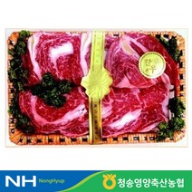 청송영양축협 한우 선물세트 명품1호 등심 1.1kg, 상세페이지 참조