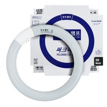 30장수램프 10개 형광등 써크라인 FCL30 원형, 상세페이지 참조, 상세페이지 참조