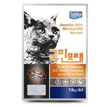 동물응고형모래 고양이모래벤토나이트 뚠냥이모래응고형 애완묘모래 먼지없는모래 노령묘모레
