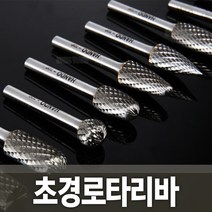 초경로타리바 다이아몬드추지석 조각날 연마날, 초경로타리바 SA-5MH