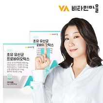 비타민마을 초유유산균 17종 프로바이오틱스 30포 x 2박스, 단품, 단품