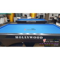 프로암브이국제식대대 중고 프로암브이대대 중고 프로암V 국제식대대 중고 프로암V 대대 중고 국제식대대 중고 대대 중고당구대 - 배송 설치비 포함