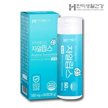 한미생활건강 자일립스 x 60정 먹는 입냄새제거 구취제거제 민트 무설탕 자일리톨 잠깨는 금연 캔디 사탕