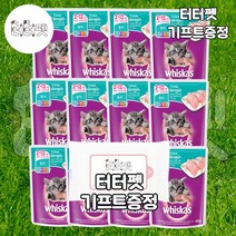 터터펫 위스카스 주니어 참치 주식 파우치 12개 총 1020g 터터펫기프트 증정 키튼 1세이하 새끼고양이 습식사료