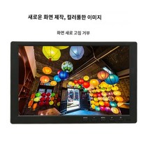 S 소형 가정용 LCD 7 - 15.6 인치 고화질 모니터, 7인치 AV