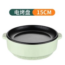 자동볶음기 회전국솥 튀김기계 가정용 전기 멀티 쿠커 프라이팬 스테이크 튀김 바베큐 생선 오믈렛 붙지 않, 01 15cm_01 미국