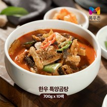 목우촌 [100% 한우]목우촌 한우 특 양곰탕 700g x 10팩, 1
