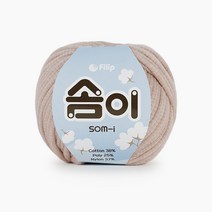 쎄비 솜이 소미실 패브릭얀 65g, 503.회베이지, 1개
