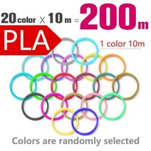 3d펜 3D 펜 3d 펜175mm ABS/PLA 필라멘트3D 모델3d 매직 펜를위한 최고의 선물 크리 에이 티브크리스마스 선물 새해 선물, 13 only PLA 200 meter