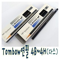 IQPLUS Tombow Mono J연필 연필, 12개, 2H
