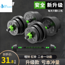 조립식덤벨 무게조절 아령 파워블럭 누오 퀵블럭, 20kg(10kg×2)-오리지널