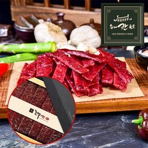 부드러운 프리미엄 수제 쇠고기 칸육포 480g, 촉촉통통 육포 480g 1세트