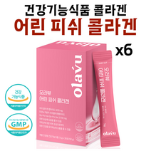 어린 피쉬 콜라겐 건강기능식품 콜라겐 피부보습 자외선 손상피부 3270mg 저분자 콜라겐 펩타이드, 6개