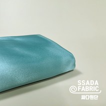 [싸다원단] 하늘색무지 샤틴원단 새틴 실크 공단 대폭 패브릭 예쁜원단 폴리 [PO141]