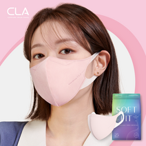 CLA 클라 라이트 KF94 소프트핏 중형 50매+50매 새부리형 귀편한마스크, 소프트핏(KF94)대형(남성), 핑크(KF94)_50매_소프트핏대형(남성)핑크(KF94