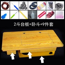 재봉틀 미싱 판넬 액세서리 나비표 핸드 공업용, 2두꺼운대판함침투+선물세트+9종세트