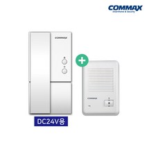 코맥스 아파트 인터폰 AP-2LD DC24V용 아날로그 경비실연결, AP-2LD (DC24V용) + 현관벨DR-201D세트