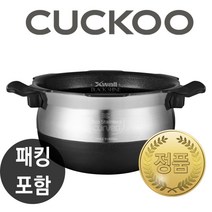 쿠쿠 내솥 CRP-JHV1010FB 내솥+패킹
