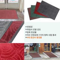 식당 매장 입구 경사로용 고급 카펫 현관매트 깔개 190x300cm 회색