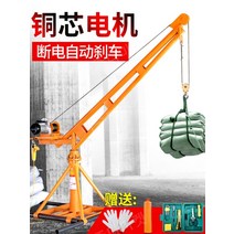 리프트후크 소형 220V 호이스트 기중기 리프팅 미니, 400kg 12m 220V (업그레이드)
