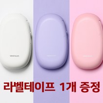 마로마로 에그형 미니 바코드 휴대용 라벨프린터 스티커라벨 라벨테이프1개 증정, 마로마로 바이올렛
