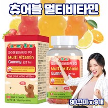 프레쉬자판기 성인 츄어블 씹어먹는 비타민 젤리 꾸미 종합비타민 90구미 x 9개