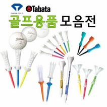 기능성 일본 골프티 모음, 단품