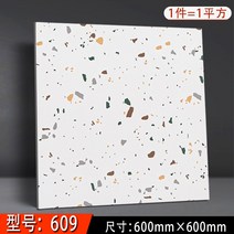 붙이는 데코타일 스티커 벽보드 인테리어 셀프바닥시공 욕실 바닥 미끄럼방지 접착식 에코페트, 논슬립 600X600 모델 609