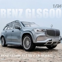 마흐바흐 모형 새로운 1:24 벤츠 마이바흐 Gls600 합금 자동차 장난감 SUV, 은