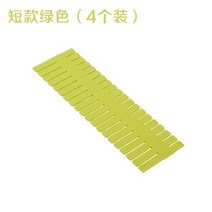 화장대서랍장 화장대거울 화장대의자 수납화장대DIY 플라스틱 서랍 그리드 분리기 칸막이 파티션 보관함 4, 05 4ps green-25m