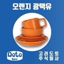 고려도토 유약 유백유 광택색유 오렌지광택유, 오렌지 광택유 20L(1말), 1개